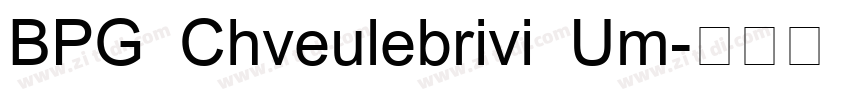BPG Chveulebrivi Um字体转换